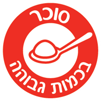 סוכר בכמות גבוהה